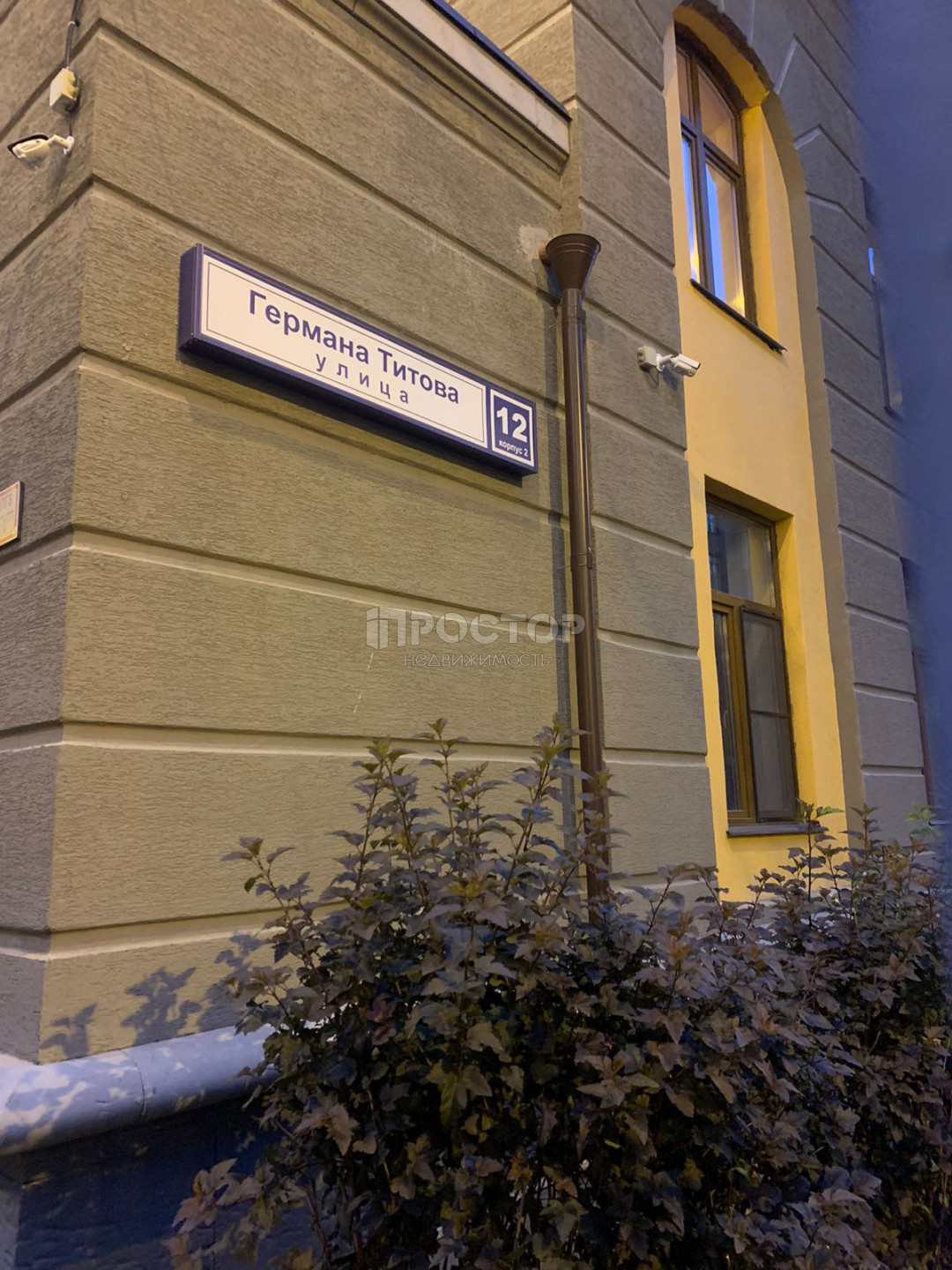 2-комнатная квартира, 44 м² - фото 2
