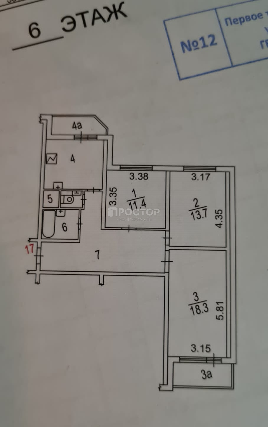 3-комнатная квартира, 75.6 м² - фото 33