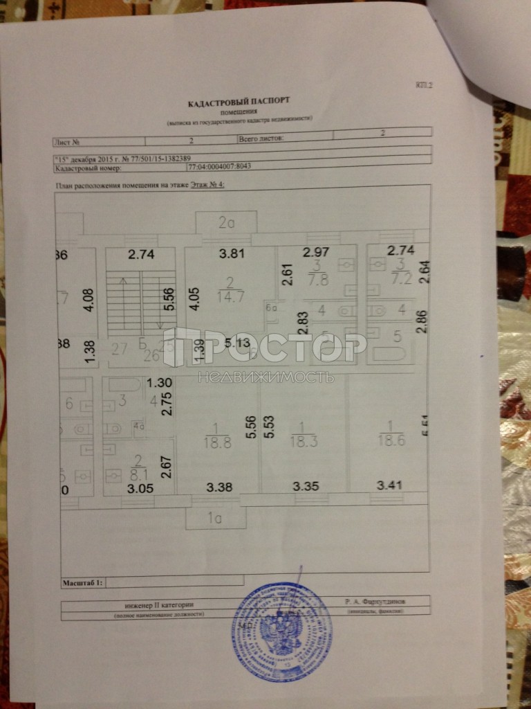 2-комнатная квартира, 55 м² - фото 4