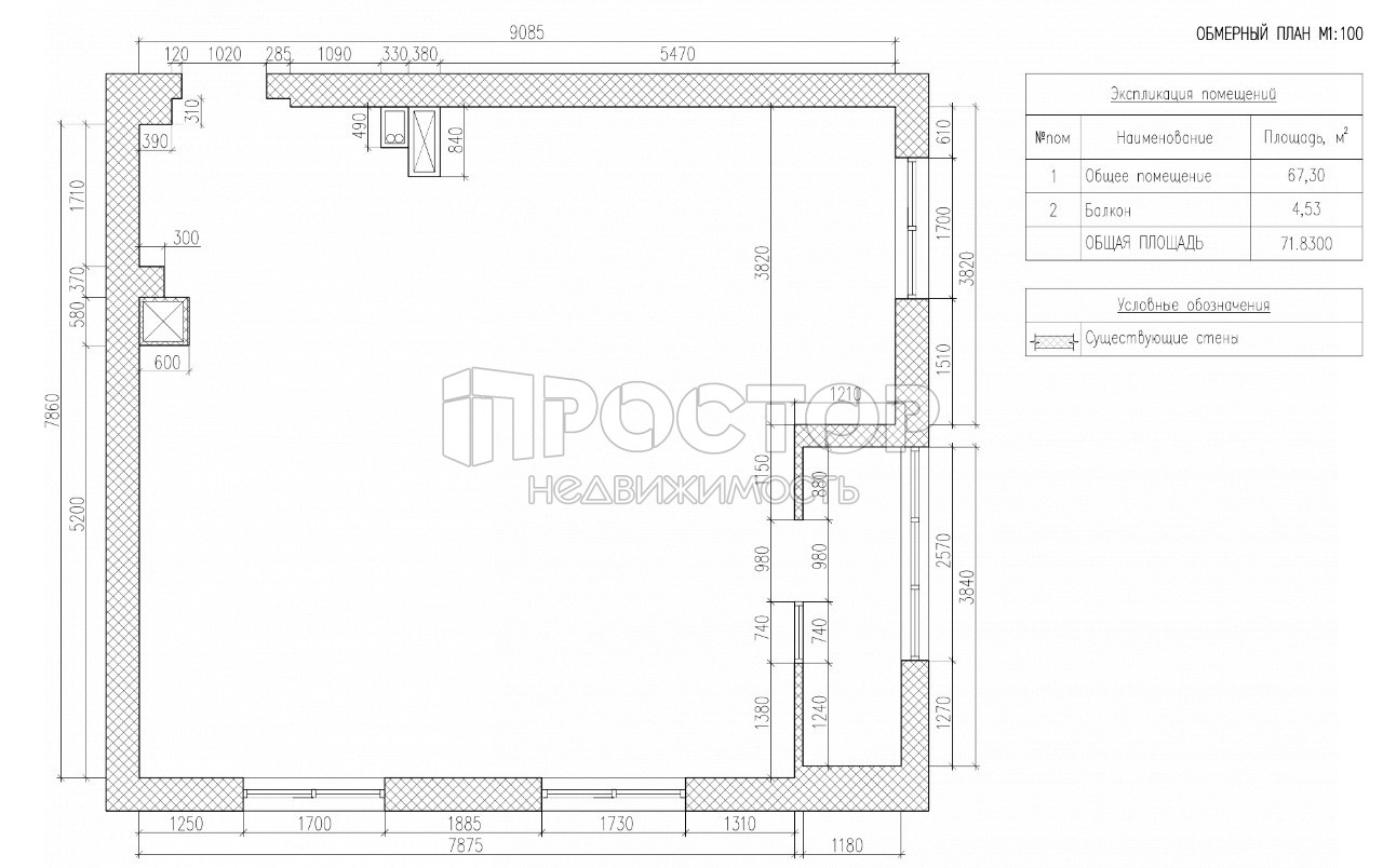 2-комнатная квартира, 71.8 м² - фото 7