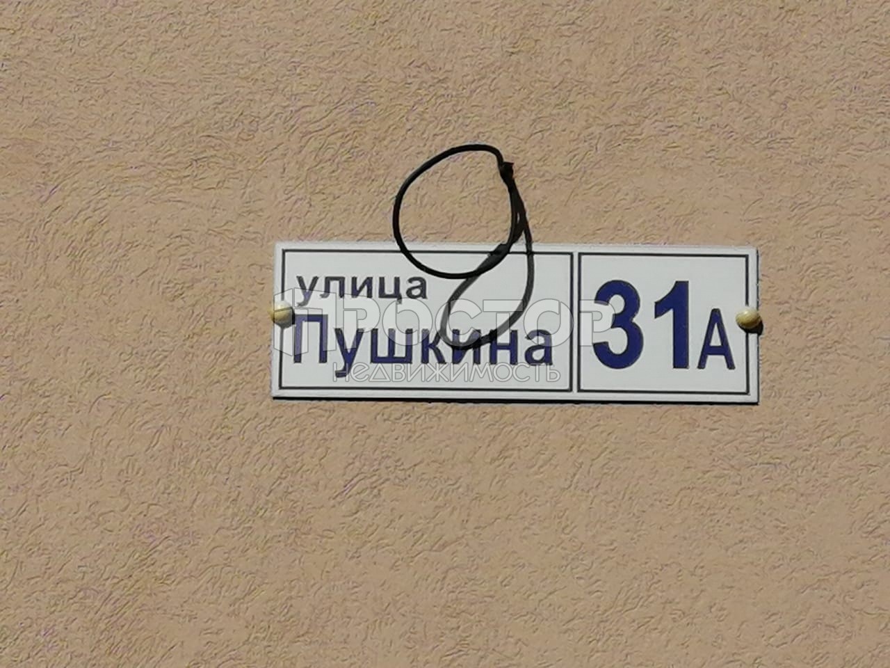 1-комнатная квартира, 32 м² - фото 13