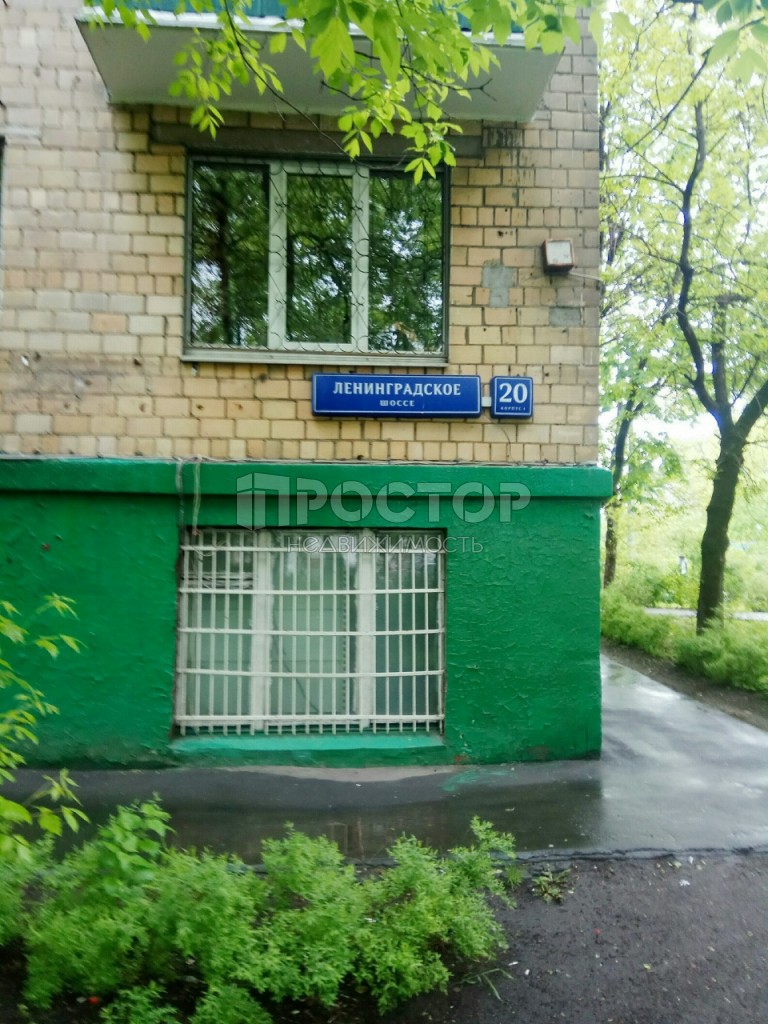 2-комнатная квартира, 43 м² - фото 13
