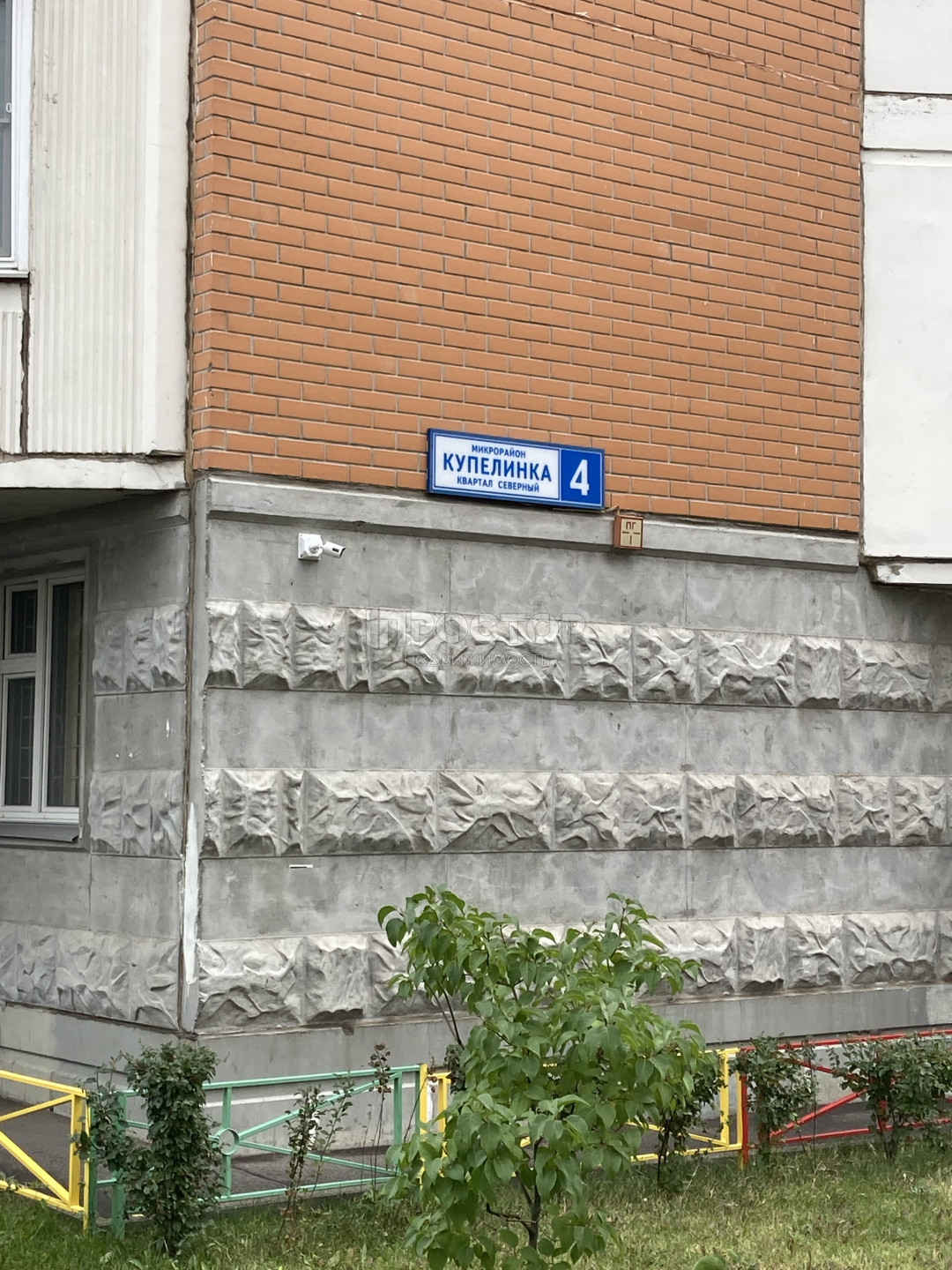 1-комнатная квартира, 39.2 м² - фото 2