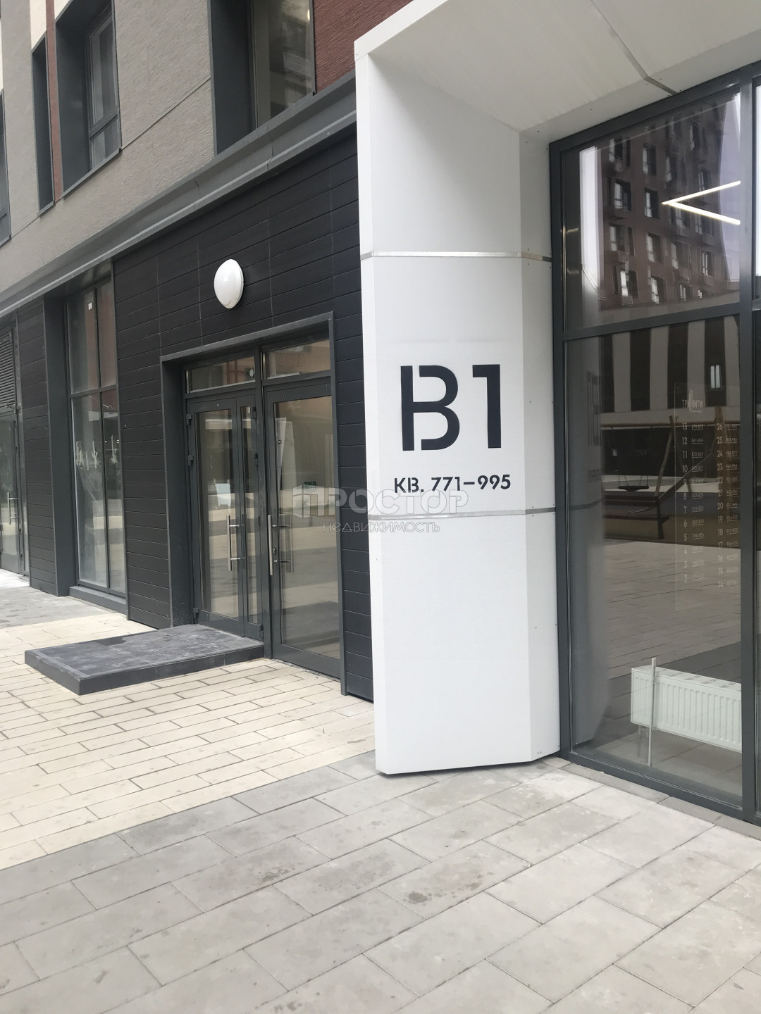 1-комнатная квартира, 42.1 м² - фото 6