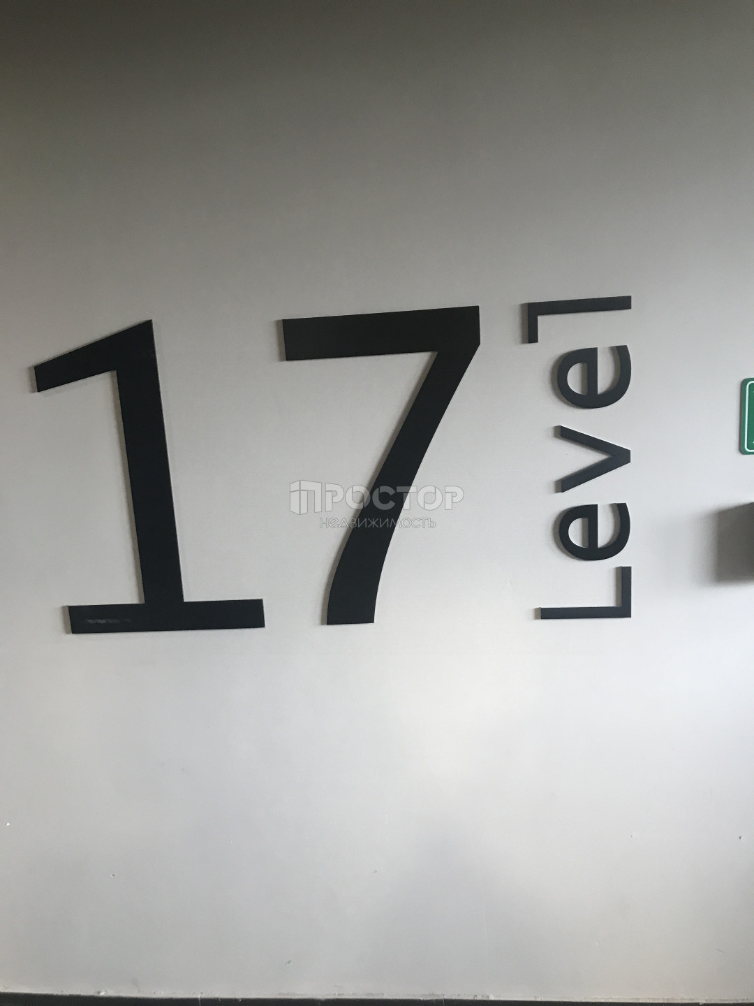 1-комнатная квартира, 42.1 м² - фото 8