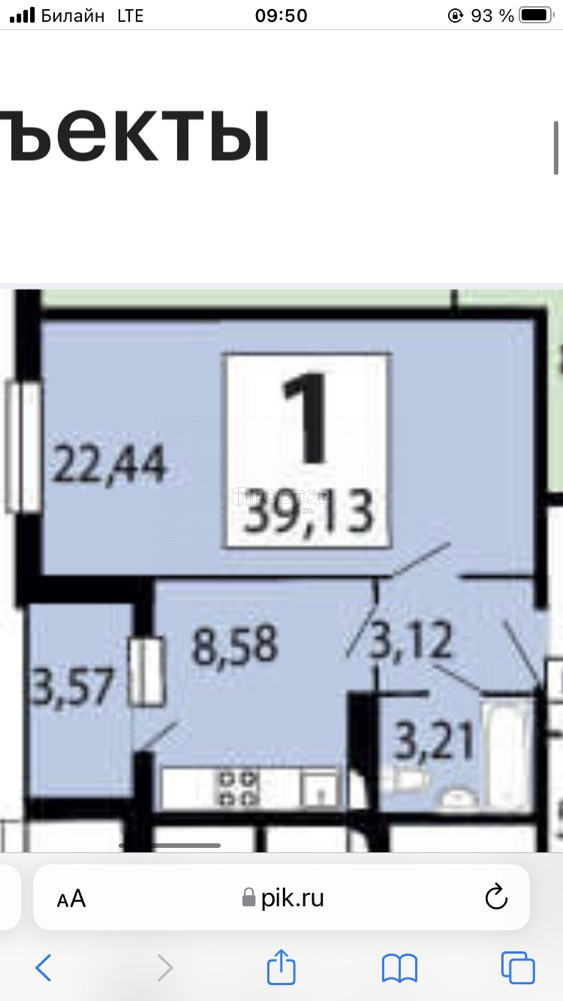 1-комнатная квартира, 39.1 м² - фото 16