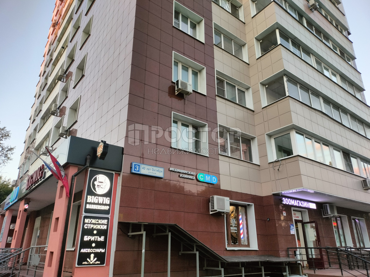 1-комнатная квартира, 45 м² - фото 2