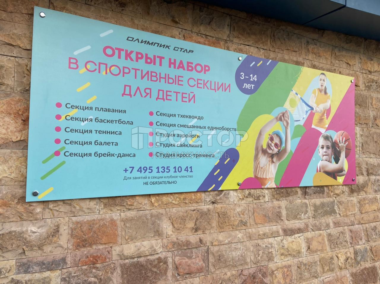 3-комнатная квартира, 72.1 м² - фото 26