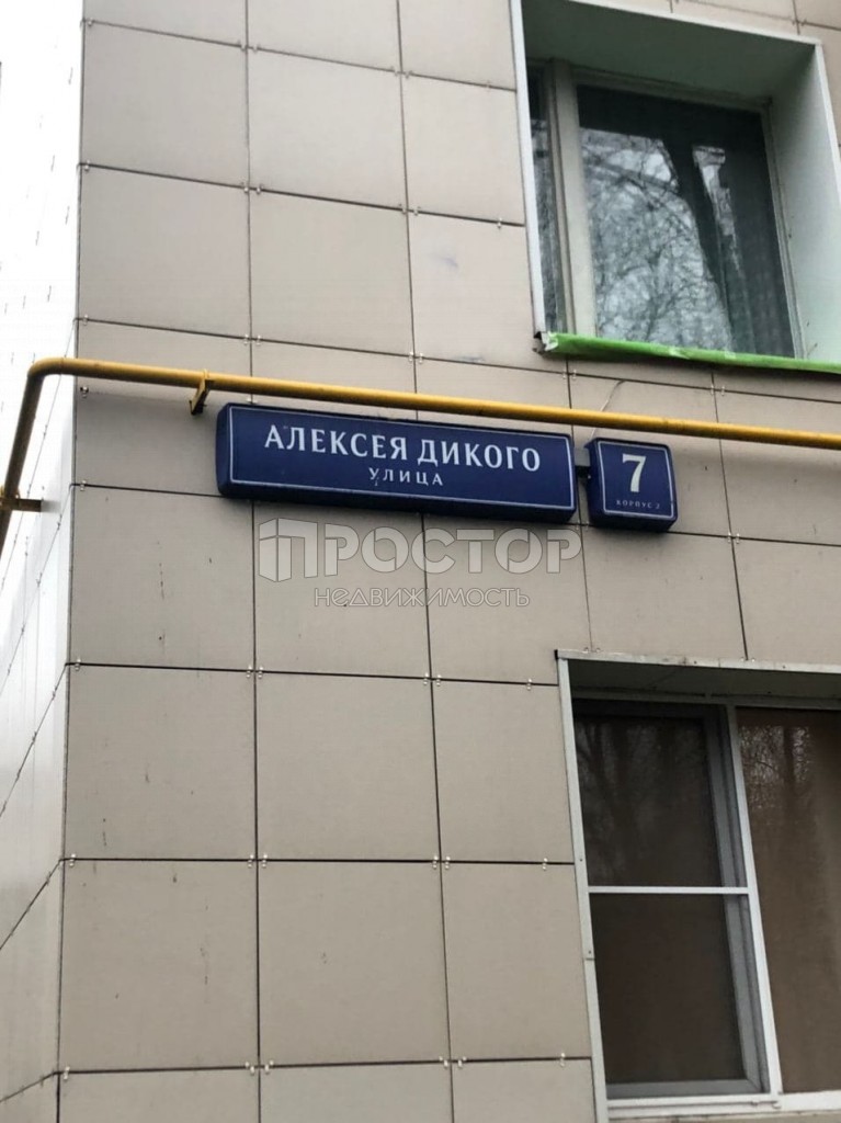 2-комнатная квартира, 45 м² - фото 3