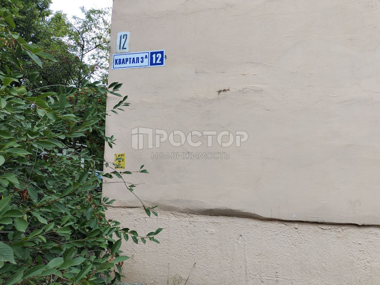 1-комнатная квартира, 30 м² - фото 27