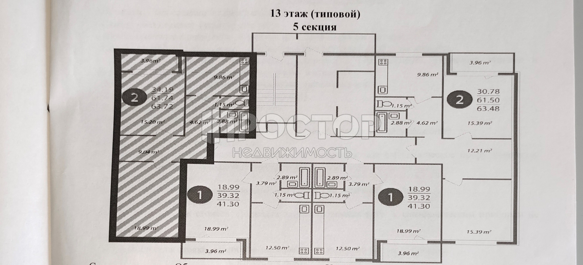 2-комнатная квартира, 61.3 м² - фото 22