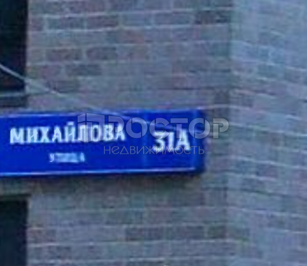 квартиры рядом с метро рязанский проспект. 4-я новокузьминская 7. мещерский переулок 2к2. рязанский проспект дом 53 фото. квартиры рядом с метро рязанский проспект.