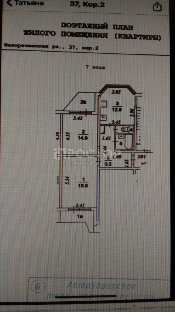 2-комнатная квартира, 64 м² - фото 15