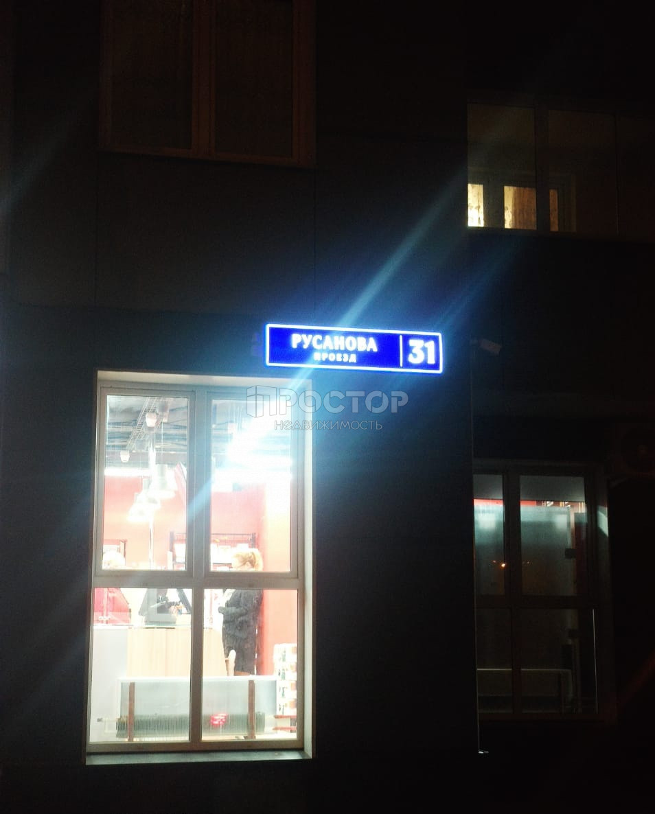 1-комнатная квартира, 33.9 м² - фото 3
