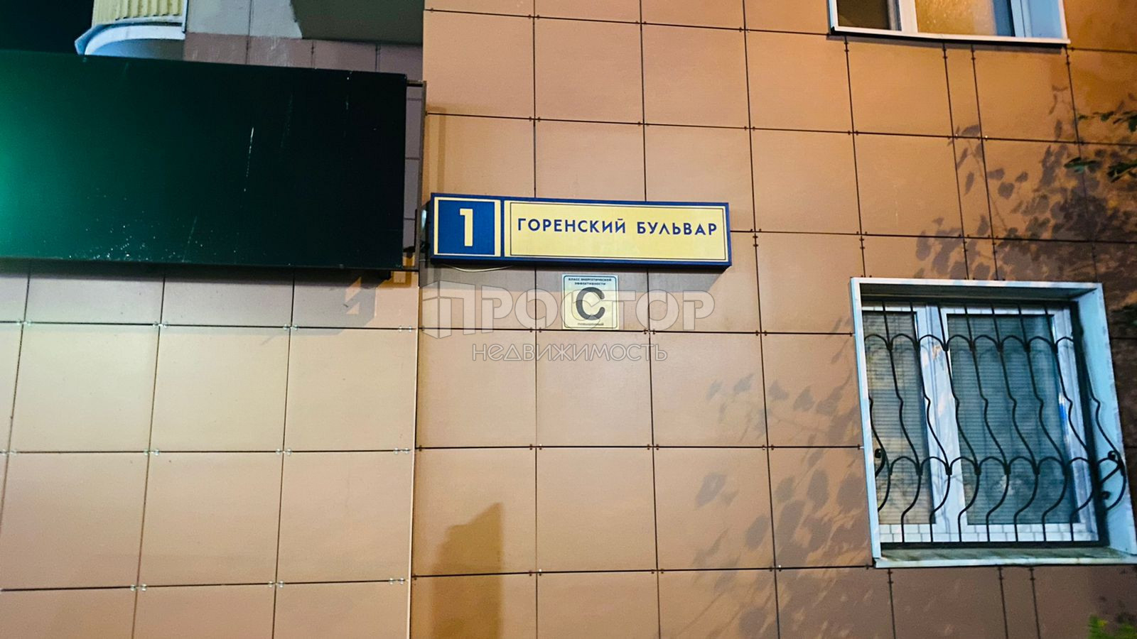 2-комнатная квартира, 50.9 м² - фото 14