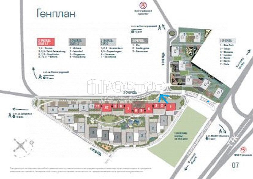 2-комнатная квартира, 44.6 м² - фото 6