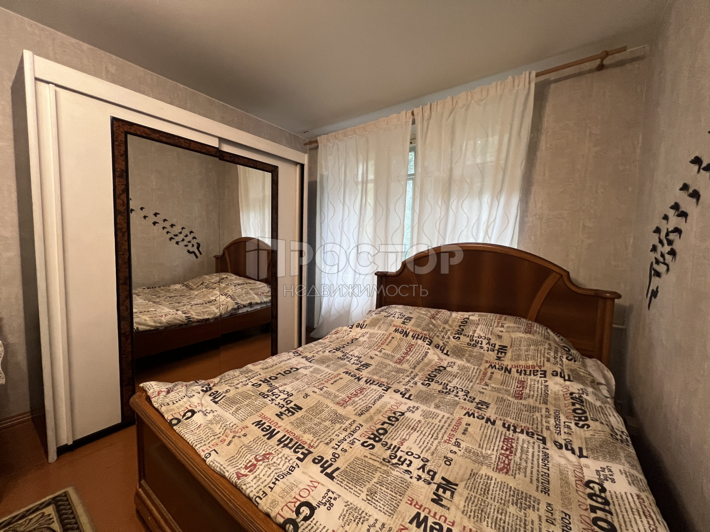 1-комнатная квартира, 30.4 м² - фото 3