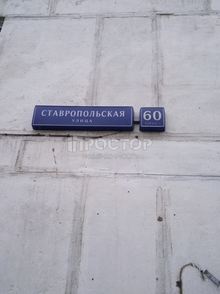 2-комнатная квартира, 51.9 м² - фото 16