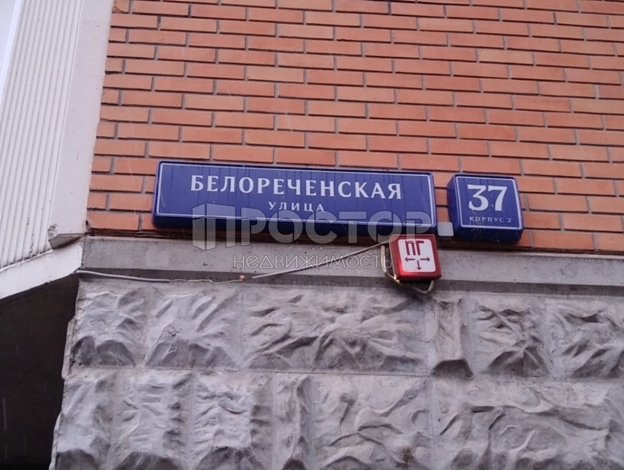 2-комнатная квартира, 64 м² - фото 25