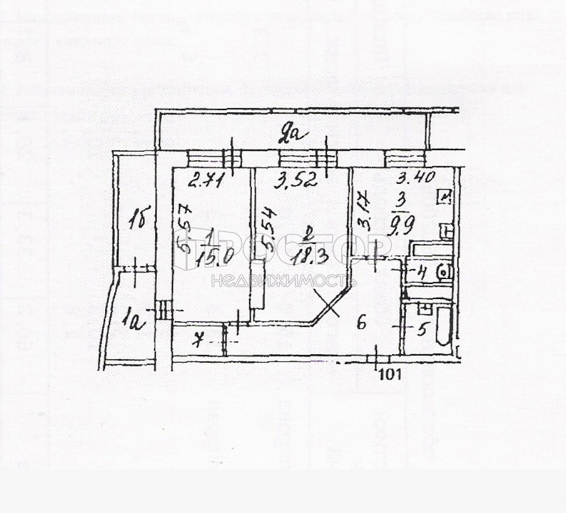2-комнатная квартира, 70 м² - фото 16