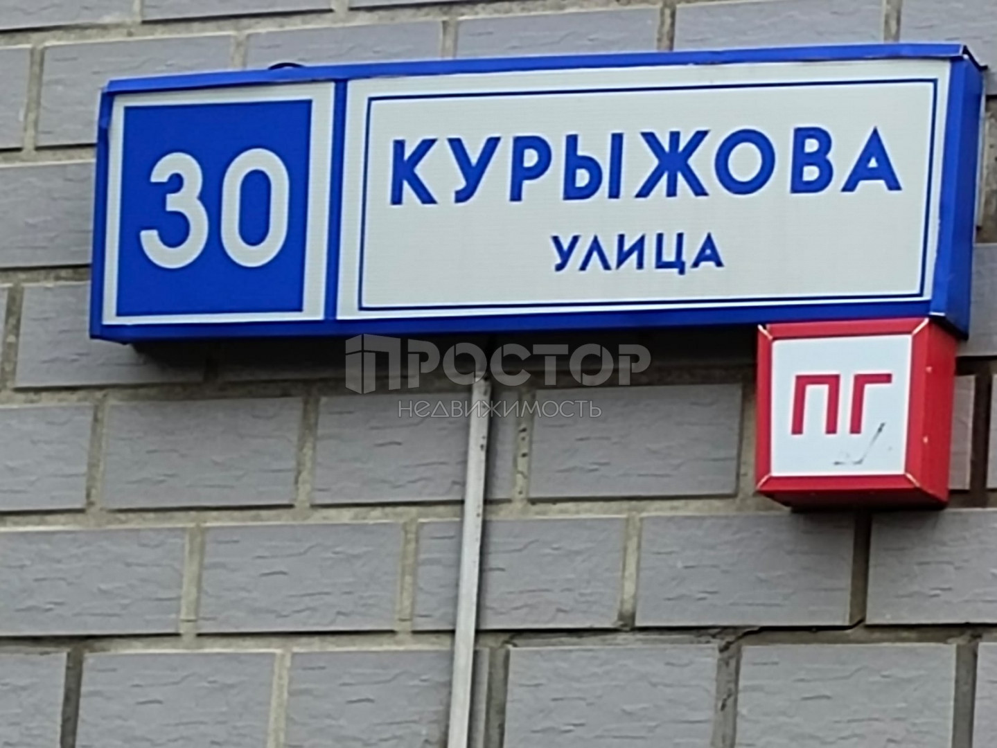 Студия, 28.1 м² - фото 4