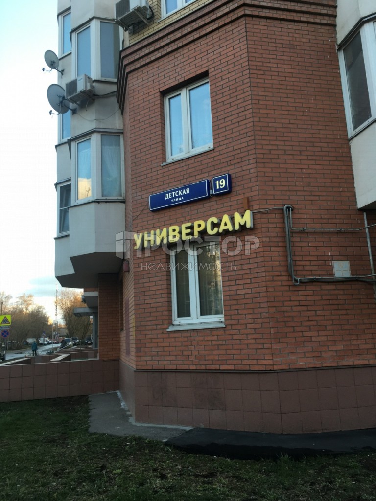 1-комнатная квартира, 52 м² - фото 2