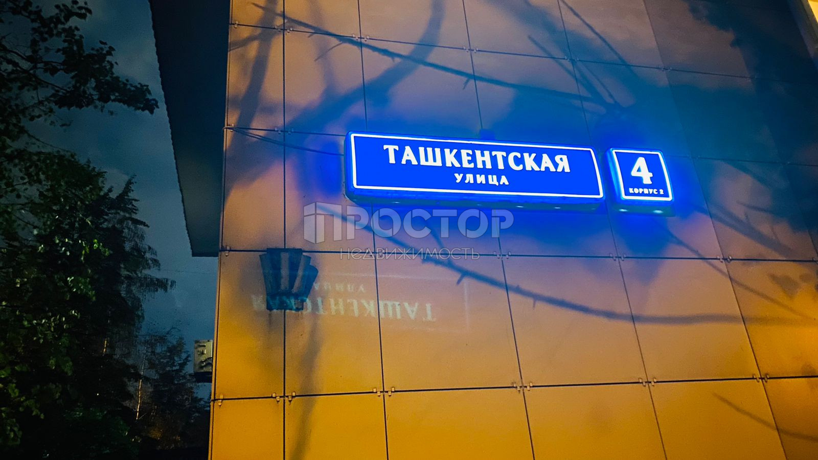 2-комнатная квартира, 44.9 м² - фото 9