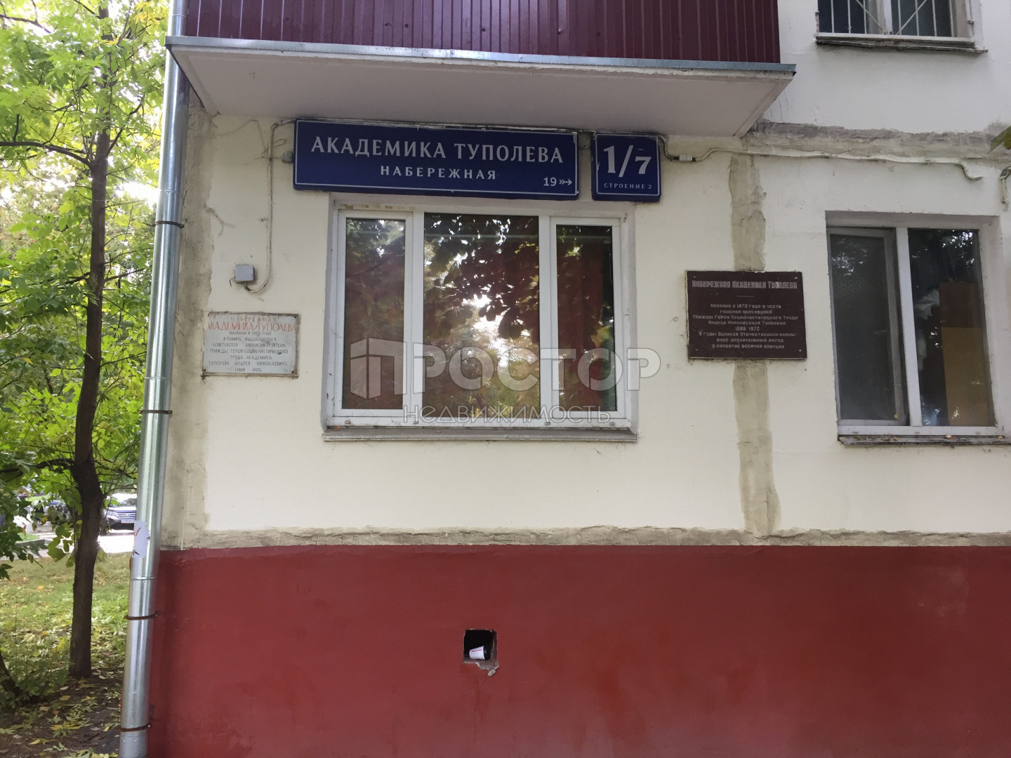 2-комнатная квартира, 41.3 м² - фото 2