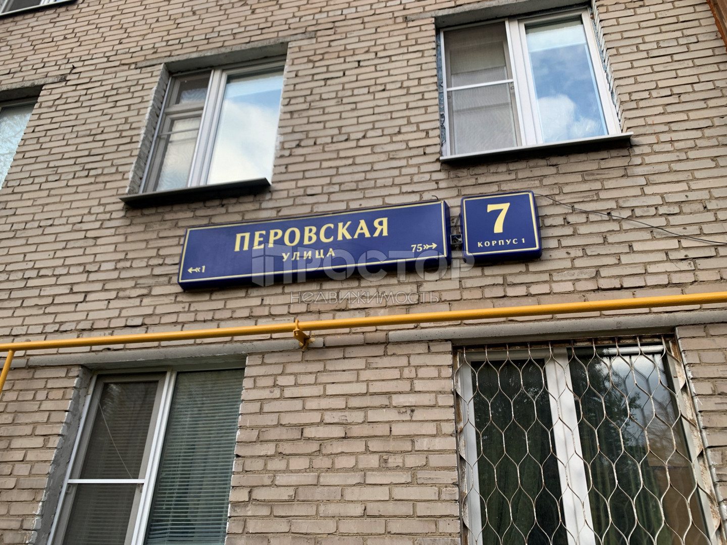 1-комнатная квартира, 29.9 м² - фото 22