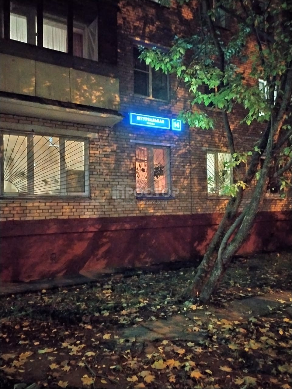 1-комнатная квартира, 38 м² - фото 2