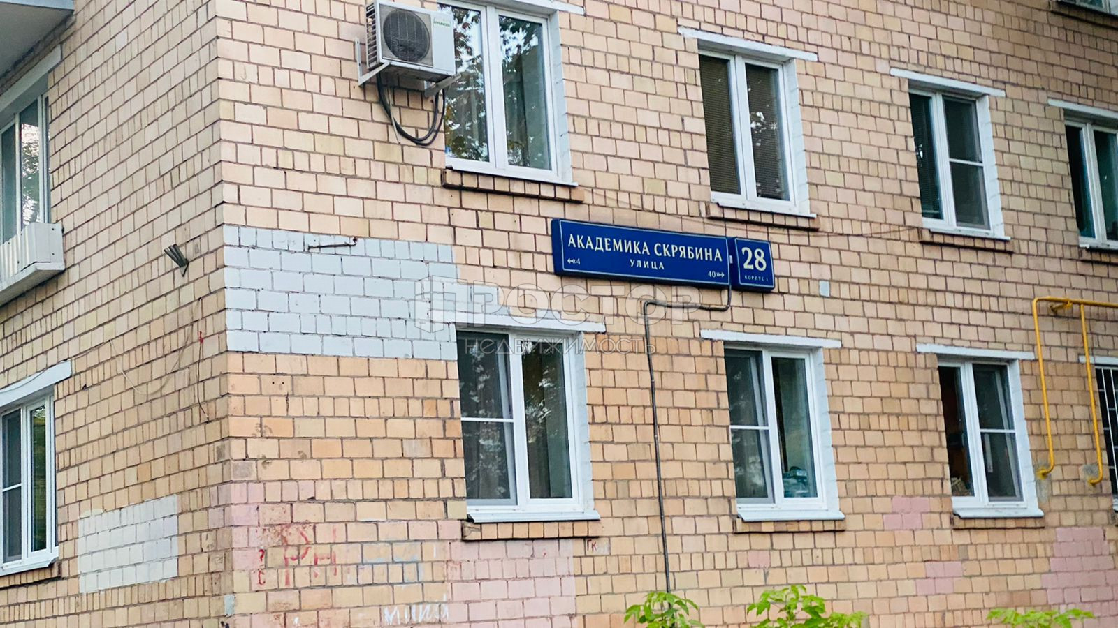 2-комнатная квартира, 42.8 м² - фото 19