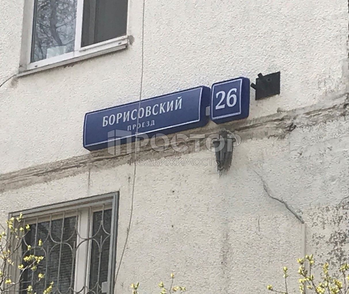 3-комнатная квартира, 62.7 м² - фото 3