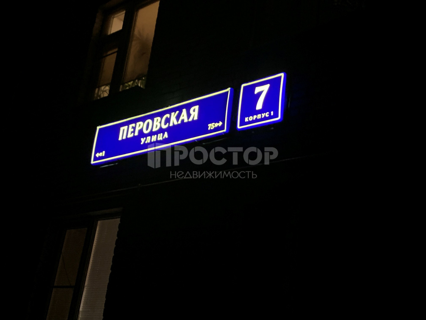 1-комнатная квартира, 30 м² - фото 6