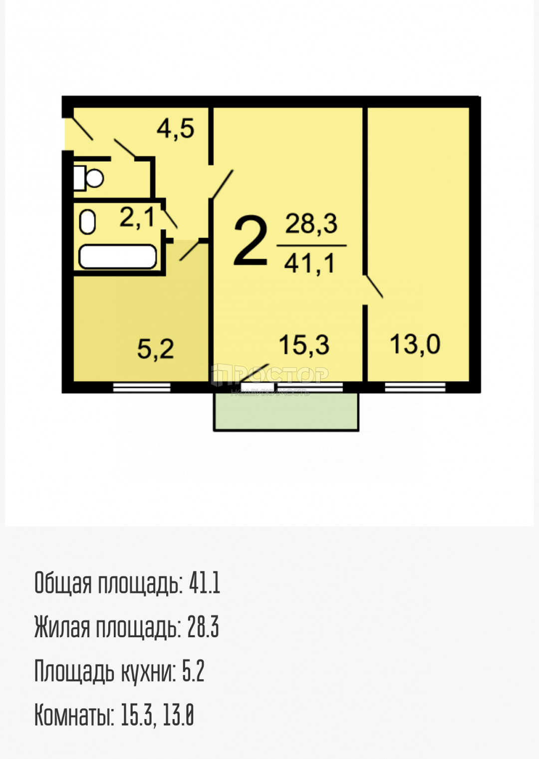 2-комнатная квартира, 41.1 м² - фото 9