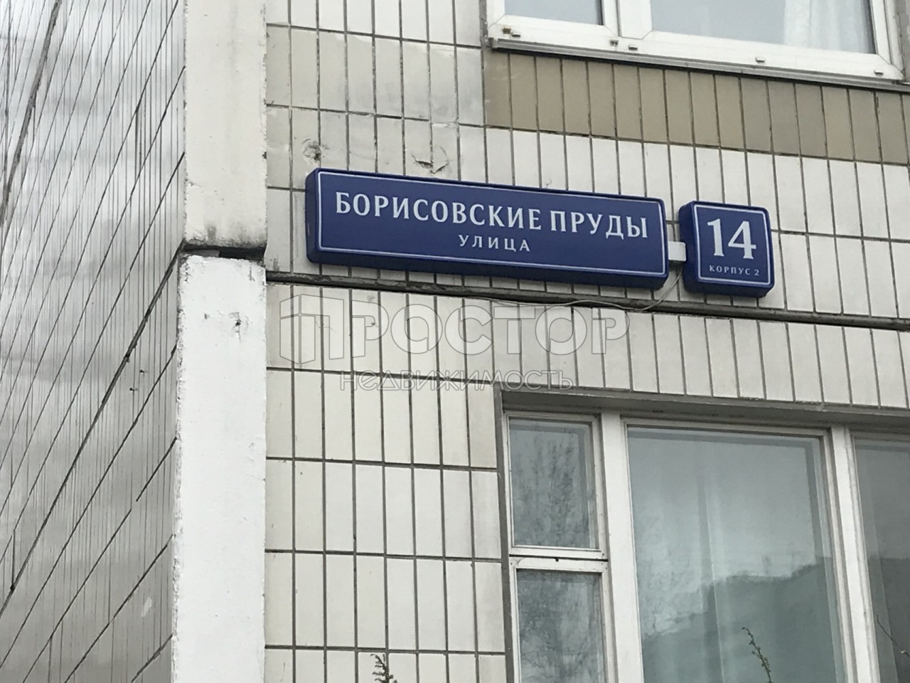 2-комнатная квартира, 58.4 м² - фото 3