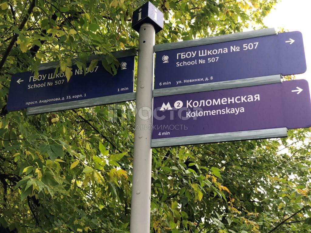 3-комнатная квартира, 60 м² - фото 26