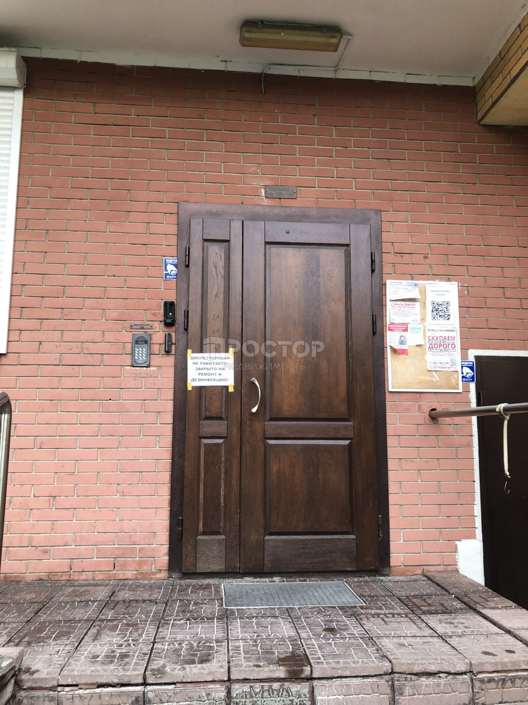 2-комнатная квартира, 45.5 м² - фото 29