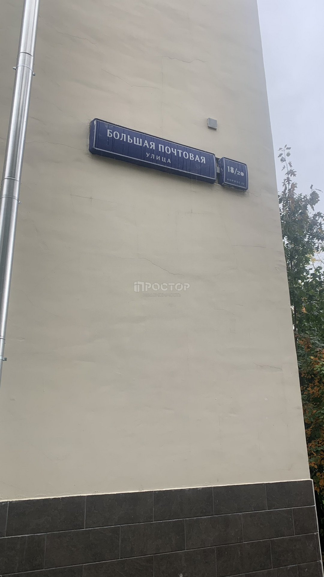3-комнатная квартира, 72 м² - фото 4
