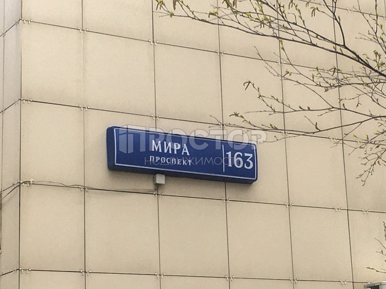 1-комнатная квартира, 34.5 м² - фото 2