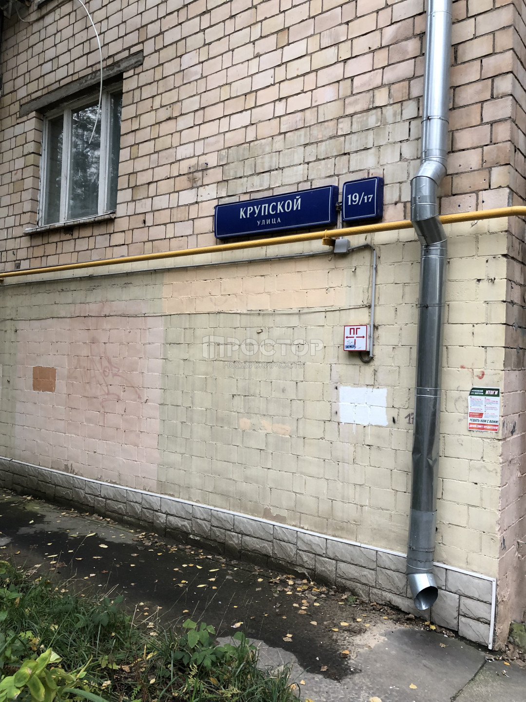 2-комнатная квартира, 58 м² - фото 9