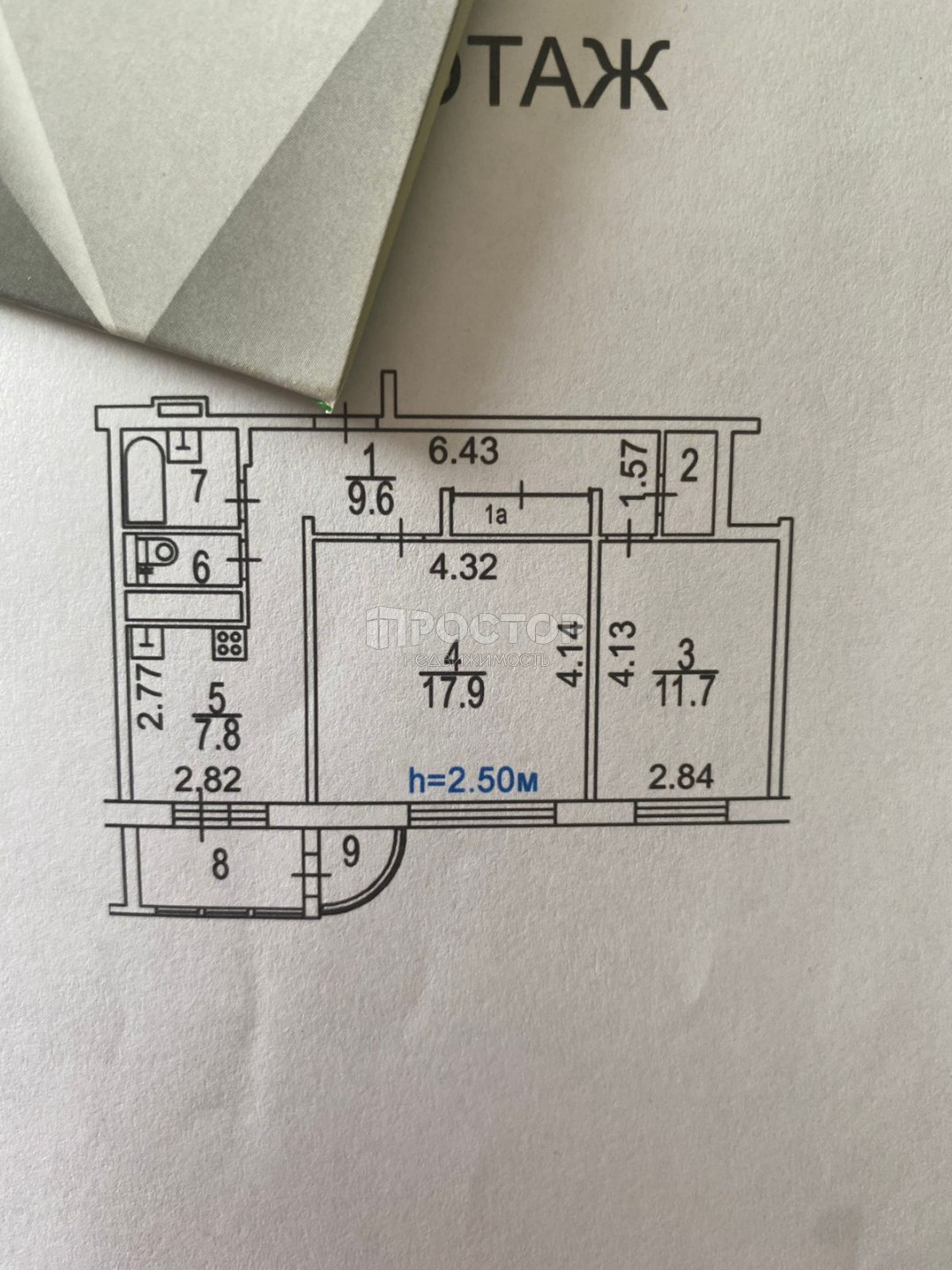 2-комнатная квартира, 56 м² - фото 31