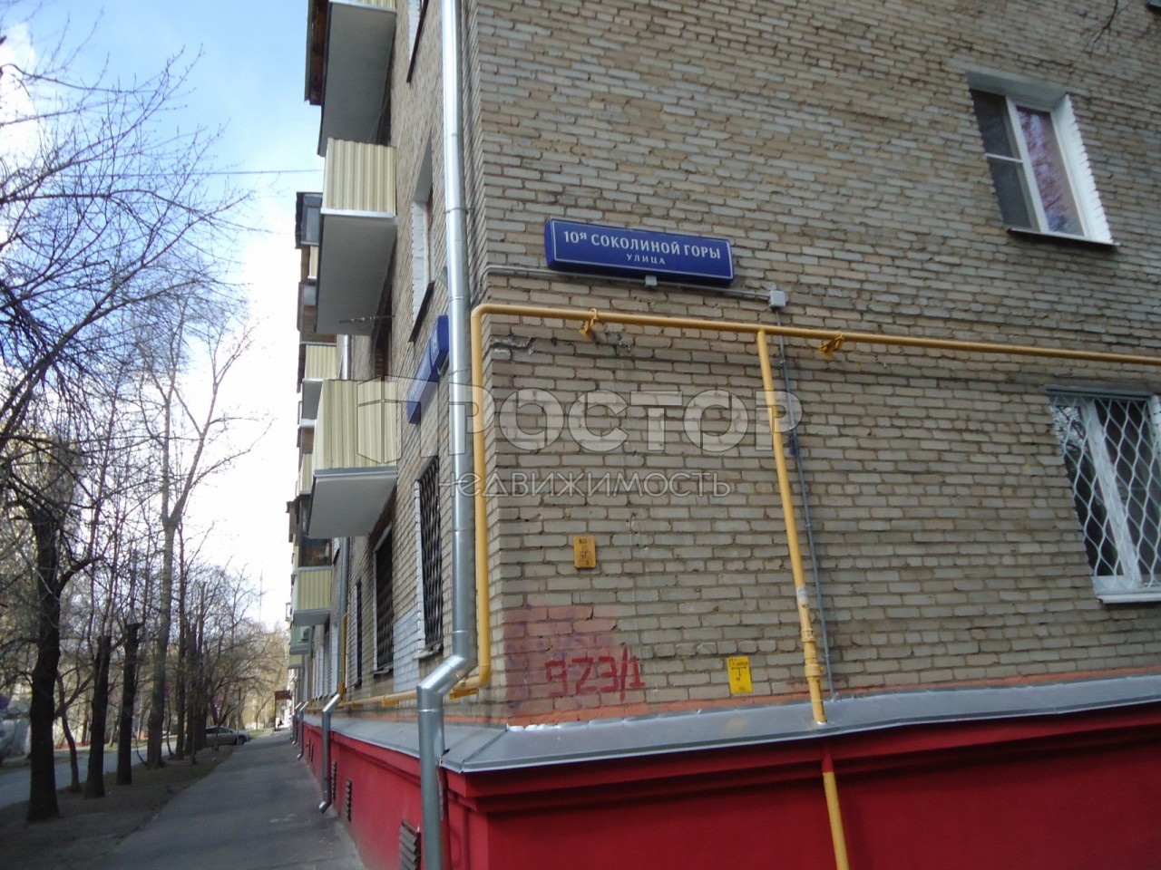 2-комнатная квартира, 43.5 м² - фото 18