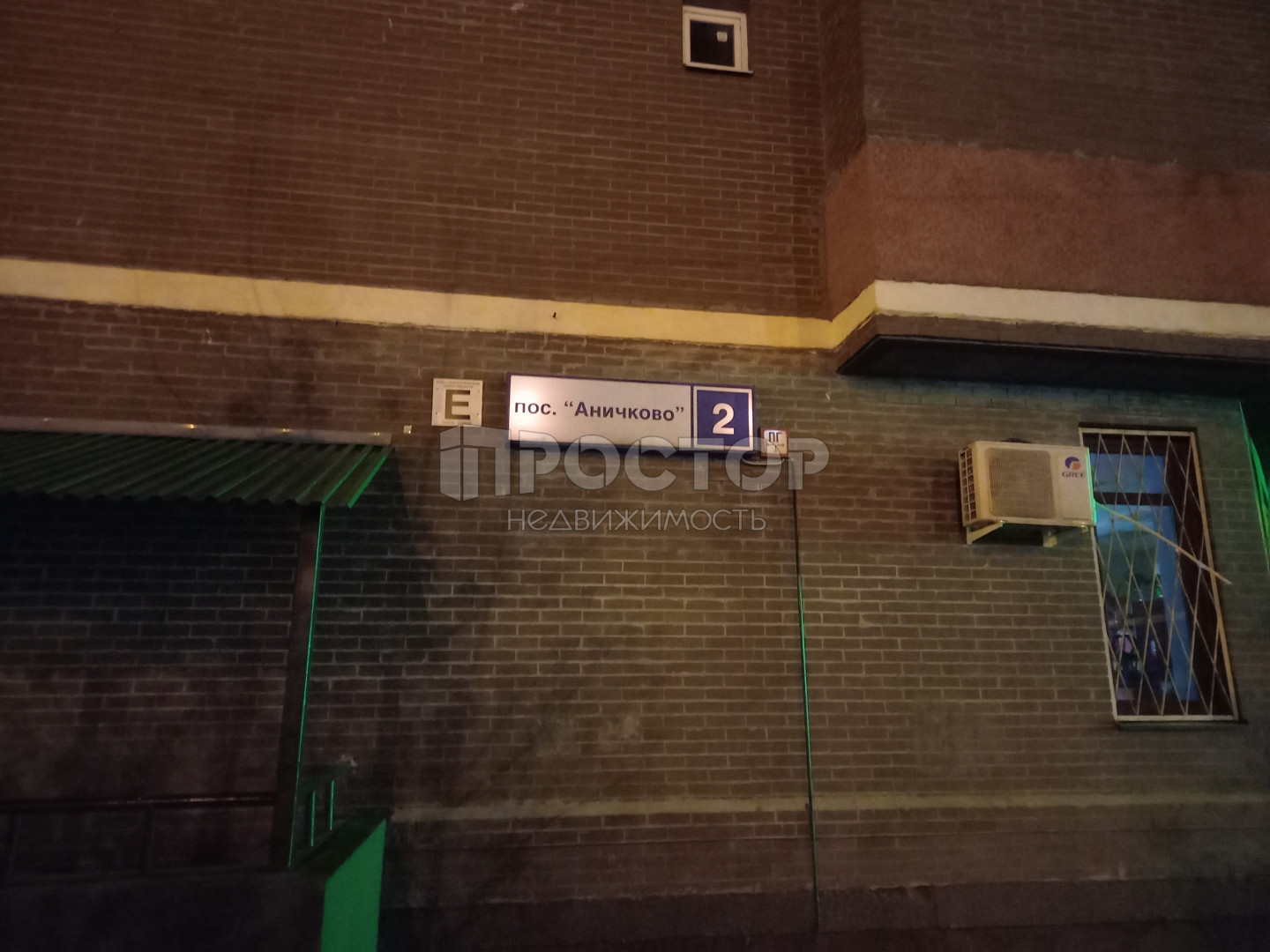 2-комнатная квартира, 69.8 м² - фото 21