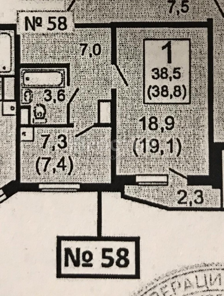 1-комнатная квартира, 40 м² - фото 12