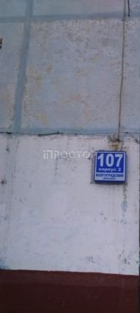 1-комнатная квартира, 31.8 м² - фото 8