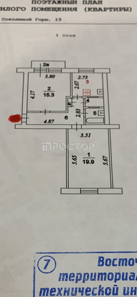 2-комнатная квартира, 56 м² - фото 14