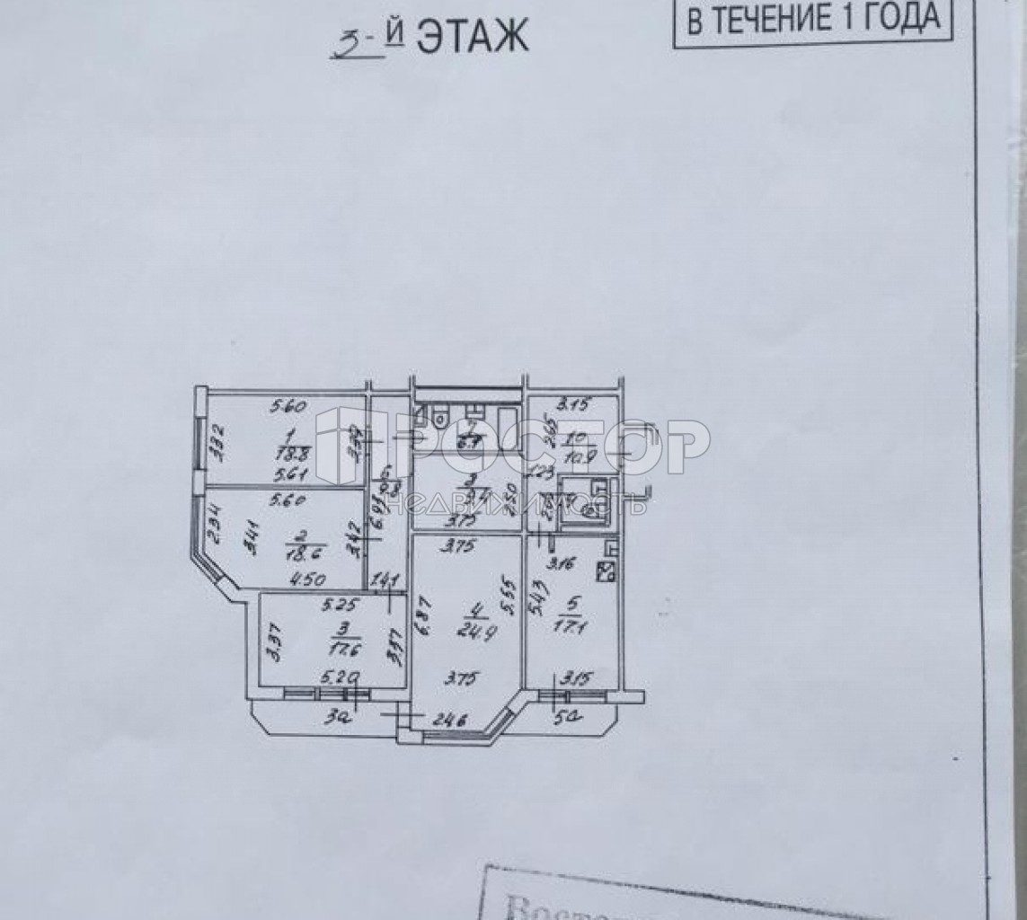 4-комнатная квартира, 136 м² - фото 29