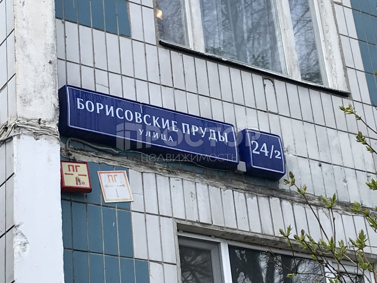 3-комнатная квартира, 76.4 м² - фото 4