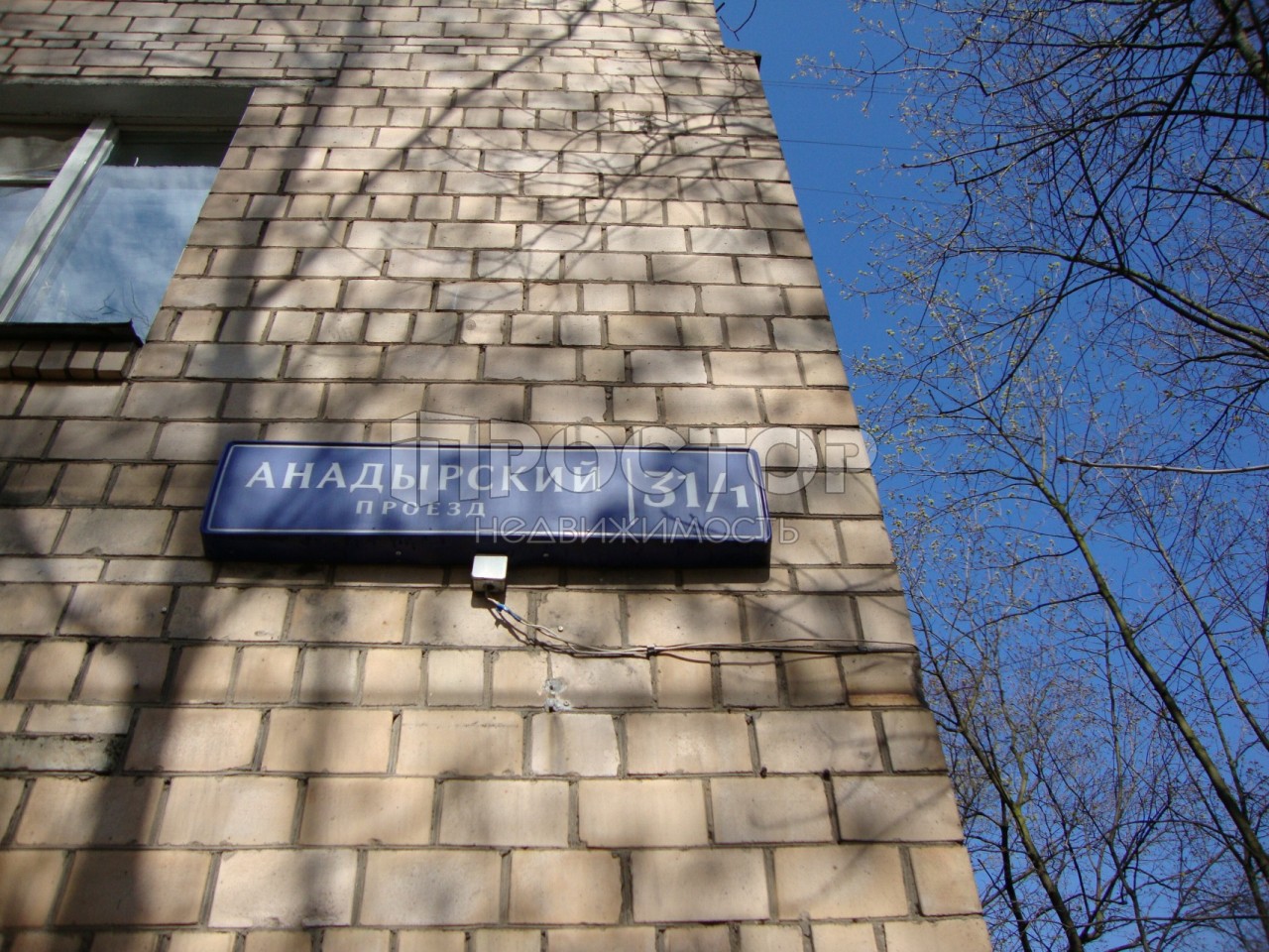 2-комнатная квартира, 38.6 м² - фото 16