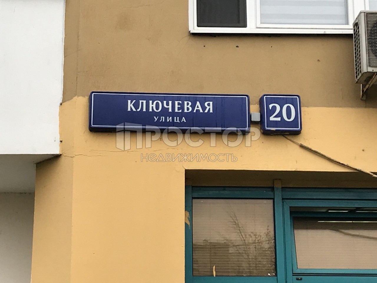 1-комнатная квартира, 38.6 м² - фото 4